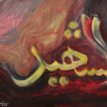 Peinture intitulée "Al- Shaheed" par Shafique Farooqi, Œuvre d'art originale, Huile