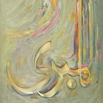 Painting titled "Al-Mubri" by Shafique Farooqi, Original Artwork, Oil