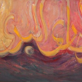 Schilderij getiteld "Allah Name 5" door Shafique Farooqi, Origineel Kunstwerk, Olie