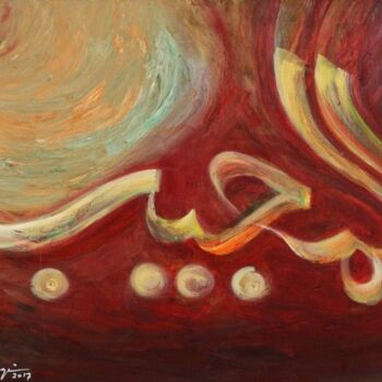 Pittura intitolato "Al-Mujeeb" da Shafique Farooqi, Opera d'arte originale, Olio