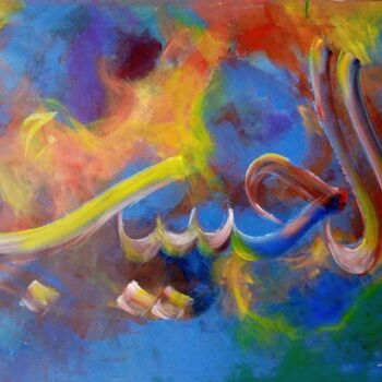 Картина под названием "Al-Haseeb" - Shafique Farooqi, Подлинное произведение искусства, Масло