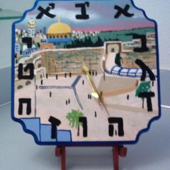 Painting titled "Kotel Hebrew Clock" by Adelle Jean, Original Artwork