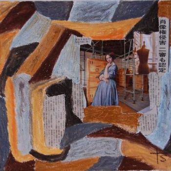 Painting titled "SANS TITRE" by Martine Seegmann, Original Artwork, Pastel