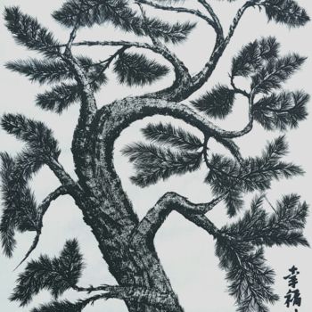 Painting titled "pine tree5" by So Hyon Kim, Original Artwork, Ink