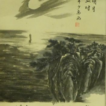 Dessin intitulée "Moon rises from the…" par Sy Chan, Œuvre d'art originale, Encre