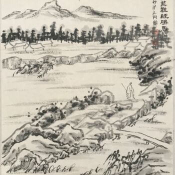 Картина под названием "Peinture traditionn…" - Siyuan Li, Подлинное произведение искусства, Чернила Установлен на Другая жес…