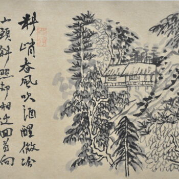 Peinture intitulée "Peinture chinoise -…" par Siyuan Li, Œuvre d'art originale, Encre Monté sur Autre panneau rigide