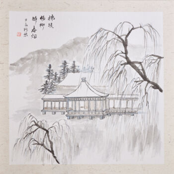 Painting titled "Peinture chinoise l…" by Siyuan Li, Original Artwork, Ink Mounted on Cardboard