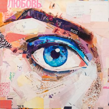 Collages intitulée "eye 2" par Slava Zaitsev, Œuvre d'art originale, Collages