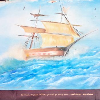 「Ship 1500.jpg」というタイトルの絵画 Souhil Fekirによって, オリジナルのアートワーク, オイル