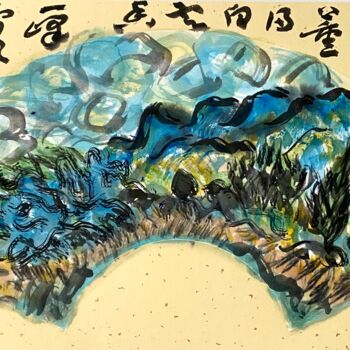 Pittura intitolato "Clouds on fan" da Yin Si Quan Xiang Gu Xian Sheng Mr Yin, Opera d'arte originale, Inchiostro