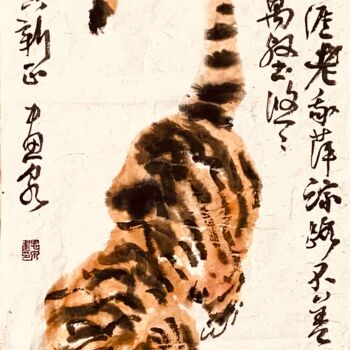 Painting titled "Wandering Tiger" by Yin Si Quan Xiang Gu Xian Sheng Mr Yin, Original Artwork, Ink