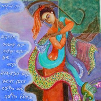 Pittura intitolato "Amaye kshamo he ksh…" da Sudakshina Ghosh Nee Datta, Opera d'arte originale, Olio