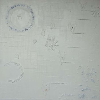 Peinture intitulée "VAYETSE" par Emmanuel Suzan, Œuvre d'art originale