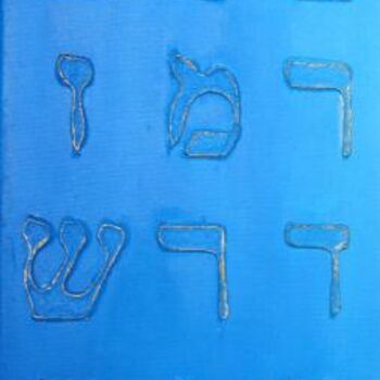 Peinture intitulée "PARDES BLEU" par Emmanuel Suzan, Œuvre d'art originale