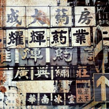 Gravures & estampes intitulée "HONG KONG Signs IV…" par Sven Pfrommer, Œuvre d'art originale, Tirage argentique