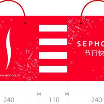Artes digitais intitulada "Sephora Christmas B…" por Ishen Design, Obras de arte originais