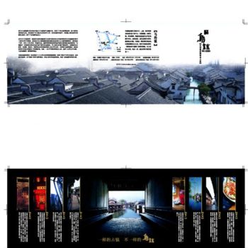 Digitale Kunst getiteld "Wu Zhen Brochure" door Ishen Design, Origineel Kunstwerk
