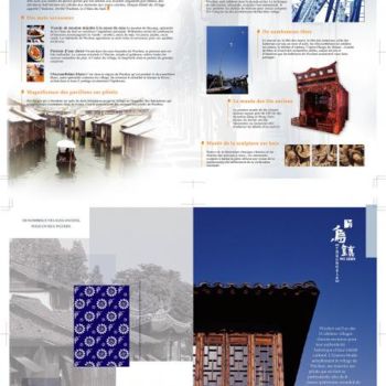 Arts numériques intitulée "Wu Zhen Brochure" par Ishen Design, Œuvre d'art originale