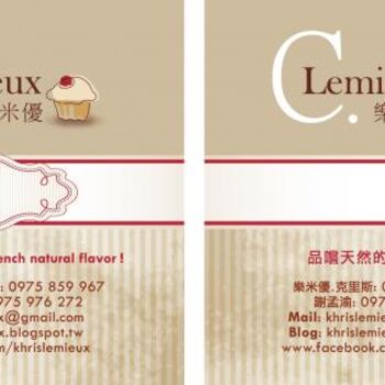 Arts numériques intitulée "C. Lemieux Name Card" par Ishen Design, Œuvre d'art originale