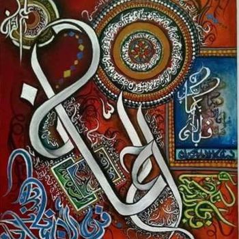 Schilderij getiteld "SURAH-E-REHMAN" door Syeda Ishrat, Origineel Kunstwerk, Acryl