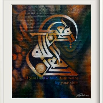 Картина под названием "Kun Ma Allah ya kun…" - Syedul Islam, Подлинное произведение искусства, Акрил