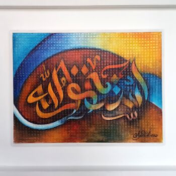 "Astagferullah" başlıklı Tablo Syedul Islam tarafından, Orijinal sanat, Akrilik