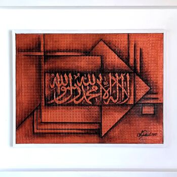 Pittura intitolato "La ilaha illallh, M…" da Syedul Islam, Opera d'arte originale, Acrilico