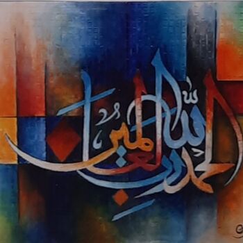 Painting titled "Alhamdulillahi rabb…" by Syedul Islam, Original Artwork, Acrylic