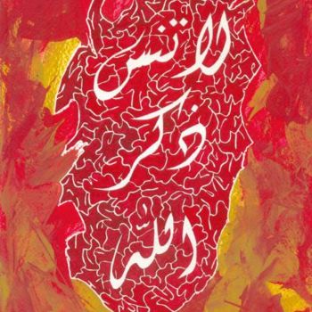 Tekening getiteld "Latanssa_dkra_llah.…" door Mohamed Tahdaini, Origineel Kunstwerk