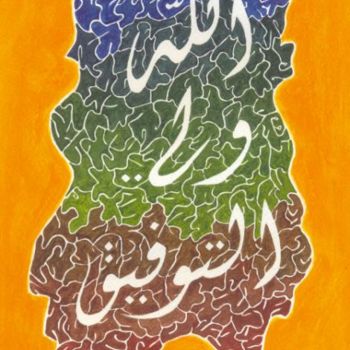 Tekening getiteld "Walyou_tawfik.jpg" door Mohamed Tahdaini, Origineel Kunstwerk
