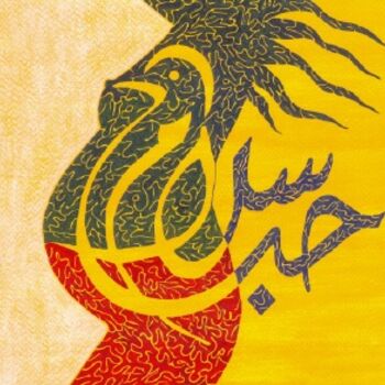 Drawing titled "Love and Peace" by Mohamed Tahdaini, Original Artwork