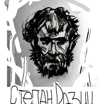 Рисунок под названием "Степан" - Вячеслав Таранов, Подлинное произведение искусства, Графит