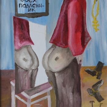 Peinture intitulée "Тщеславие" par Tatiana Lysova, Œuvre d'art originale, Huile
