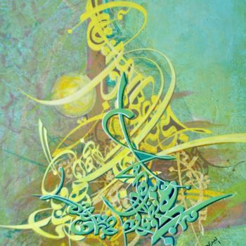 Pittura intitolato "dsc-0076.jpg" da Tayeb Laidi, Opera d'arte originale