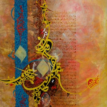 Pittura intitolato "1186787.jpg" da Tayeb Laidi, Opera d'arte originale