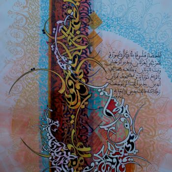 Schilderij getiteld "1286847.jpg" door Tayeb Laidi, Origineel Kunstwerk