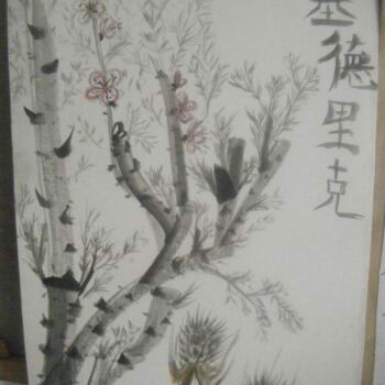 Painting titled "fleur calligraphie" by Thach Thisanh, Original Artwork