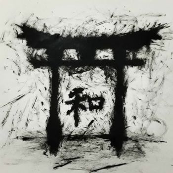 Рисунок под названием "Peace" - Ali Bulut, Подлинное произведение искусства, Древесный уголь