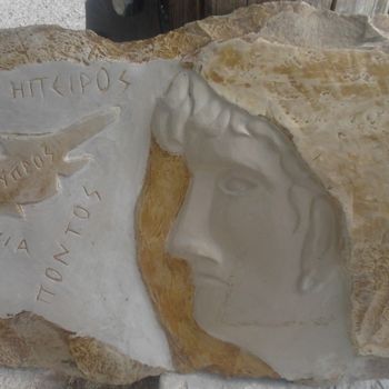 Sculptuur getiteld "cyprus" door Ioannes Orphanides, Origineel Kunstwerk