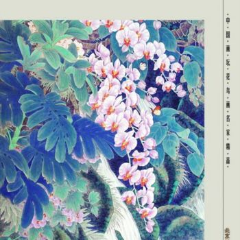 「《田希丰工笔花鸟画》画册」というタイトルの絵画 田 希丰によって, オリジナルのアートワーク, オイル