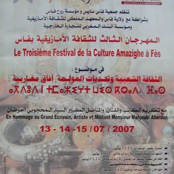 Pittura intitolato "3è Festival des cul…" da Halima Echaoui, Opera d'arte originale