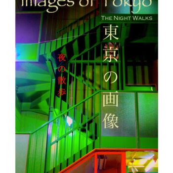 Fotografia intitulada "Images of Tokyo, Th…" por Tina Lane, Obras de arte originais