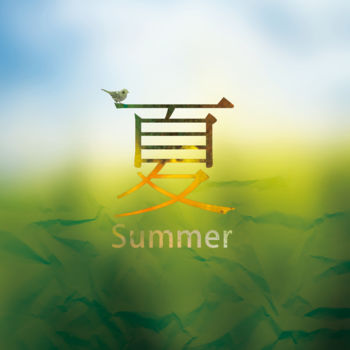 Digital Arts titled "Summer - CD cover" by Todd Xu, Original Artwork