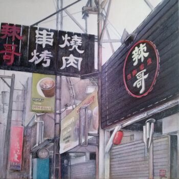 Schilderij getiteld "Hualien streets- Ta…" door Tomás Castaño, Origineel Kunstwerk, Olie