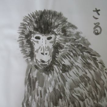 Drawing titled "Singe" by Toshio Asaki, Original Artwork, Ink