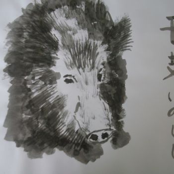 Drawing titled "Sanglier" by Toshio Asaki, Original Artwork, Ink