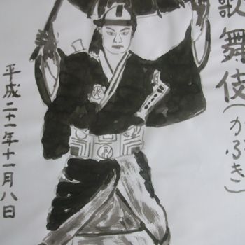 Dessin intitulée "Kabuki acteur 4" par Toshio Asaki, Œuvre d'art originale, Encre