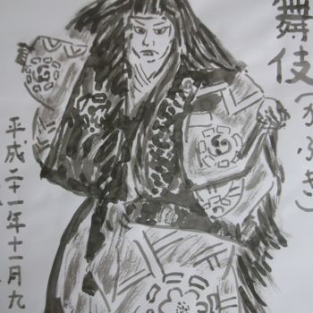 Рисунок под названием "Kabuki acteur 5" - Toshio Asaki, Подлинное произведение искусства, Чернила