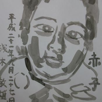 Rysunek zatytułowany „Akago 4” autorstwa Toshio Asaki, Oryginalna praca, Atrament